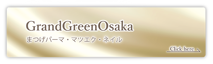 GrandGreen eye&nail まつげパーマ・マツエク・ネイル